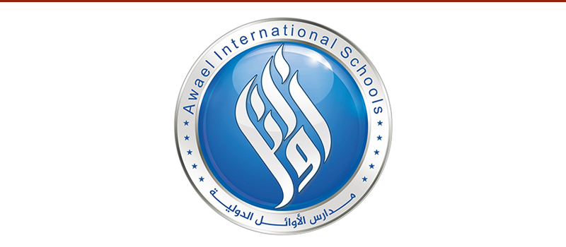 مدارس الأوائل الدولية